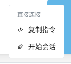 主视窗首页右键菜单