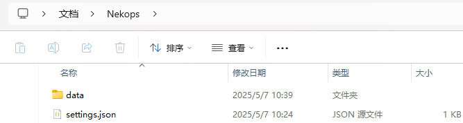 Nekops 目录
