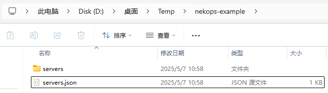 新工作区的数据