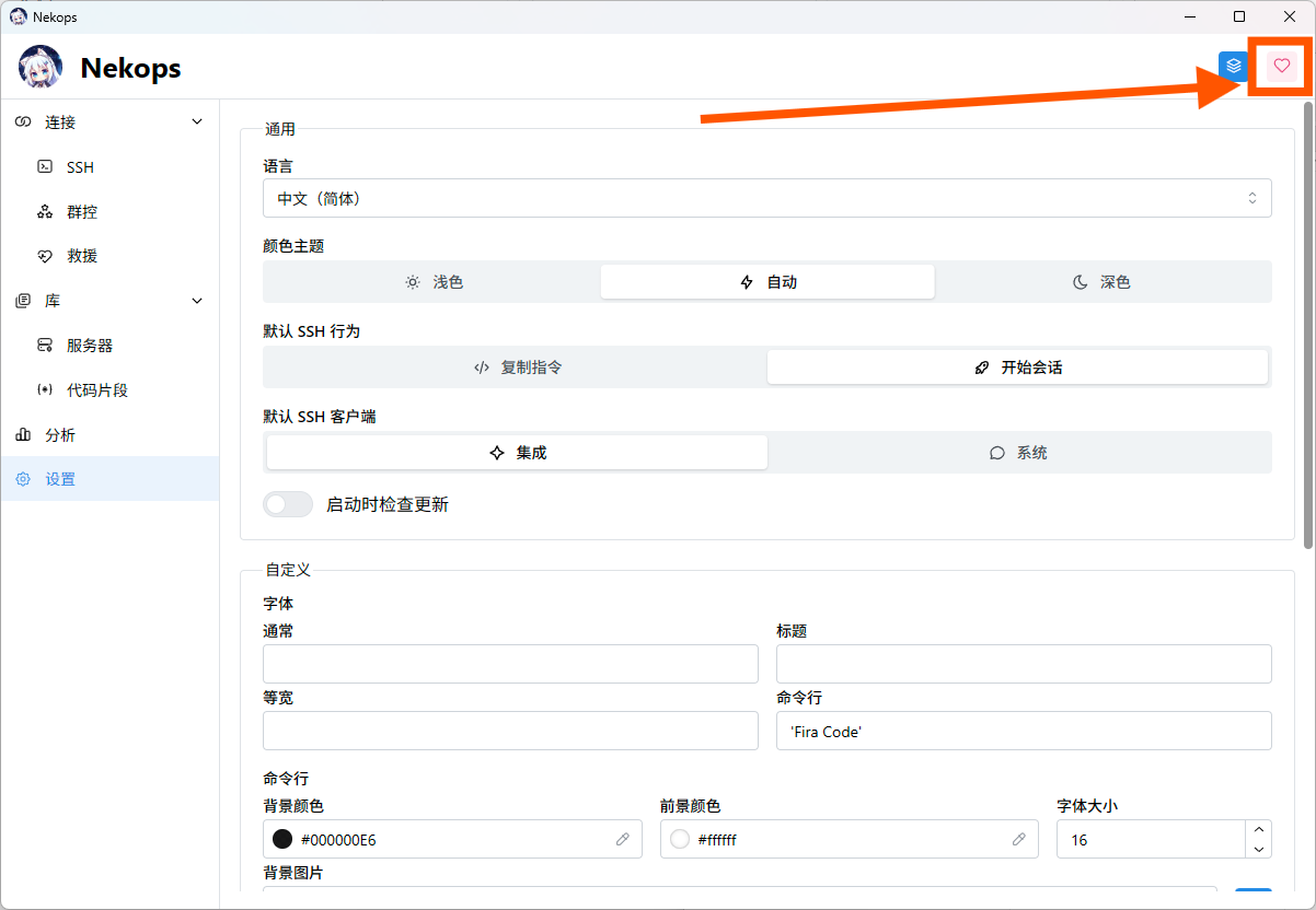打开 关于 模态框